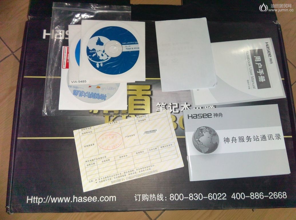 箱，说，合格证全在，发票买时就没给。