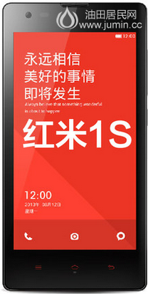 红米