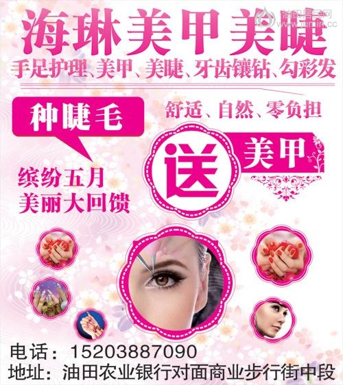 jiemao.jpg