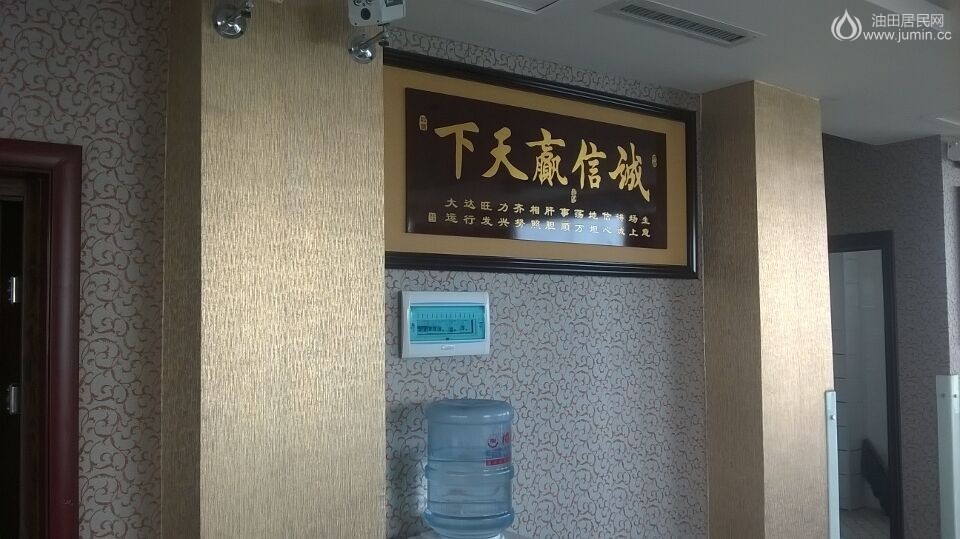 QQ图片20150513103136.jpg