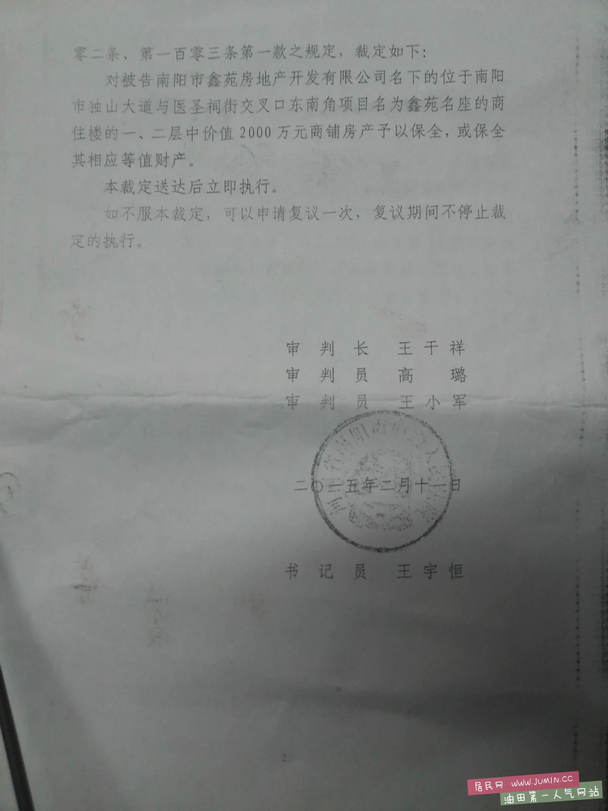 a3d6422901c66218d36b67c2b028d8b9.jpg