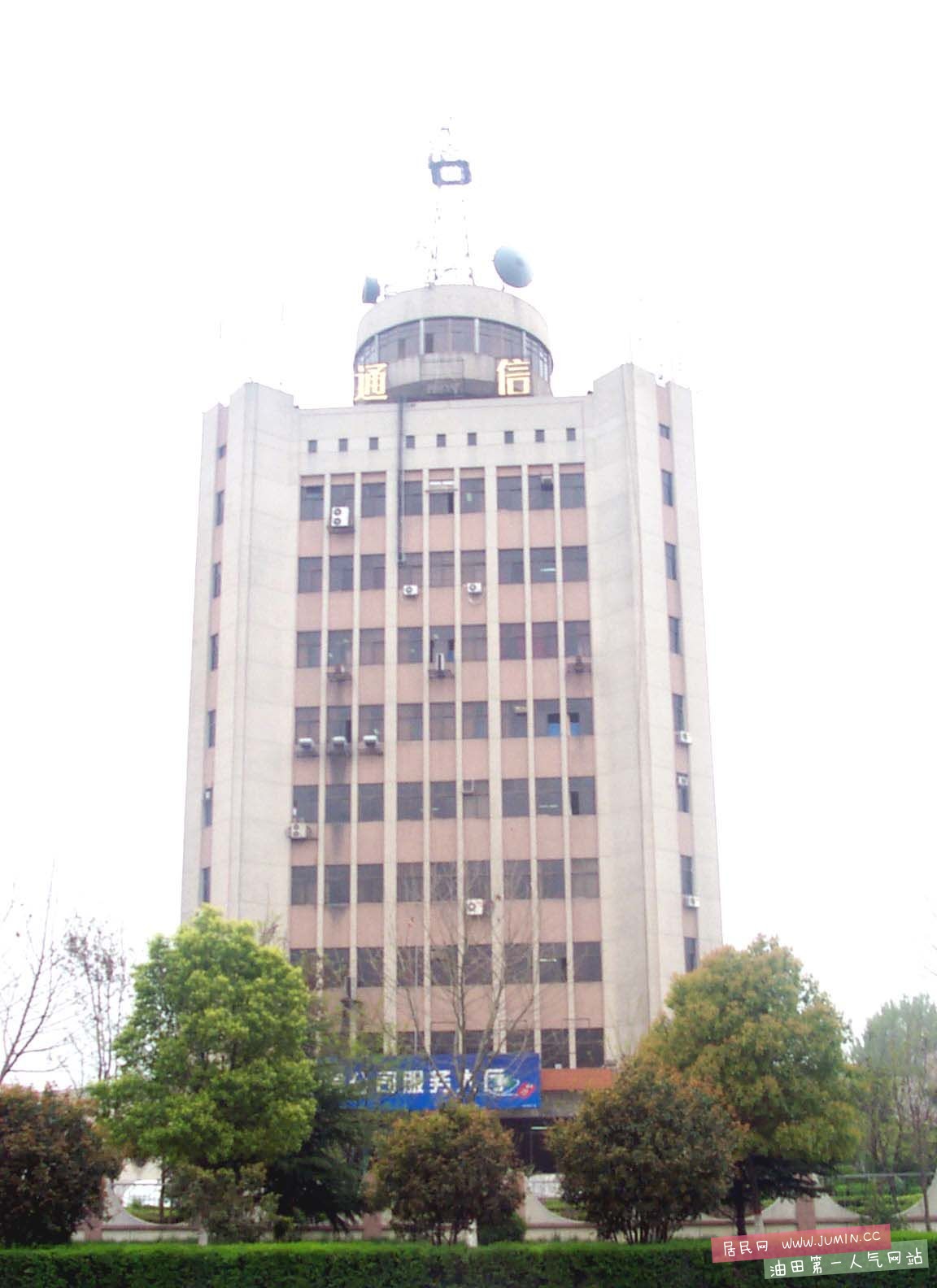 通讯公司001.jpg