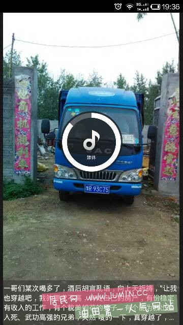 143529dfwjwaamig1ljjpt.png