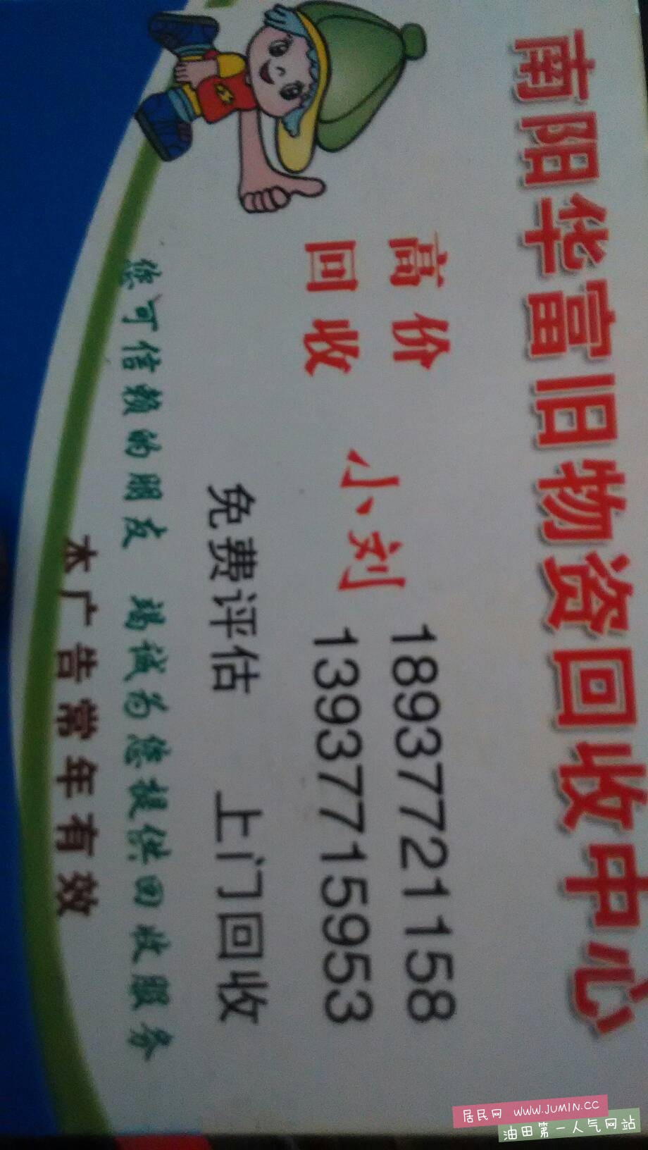 114949d2pyoelnjjeby9eb.jpg