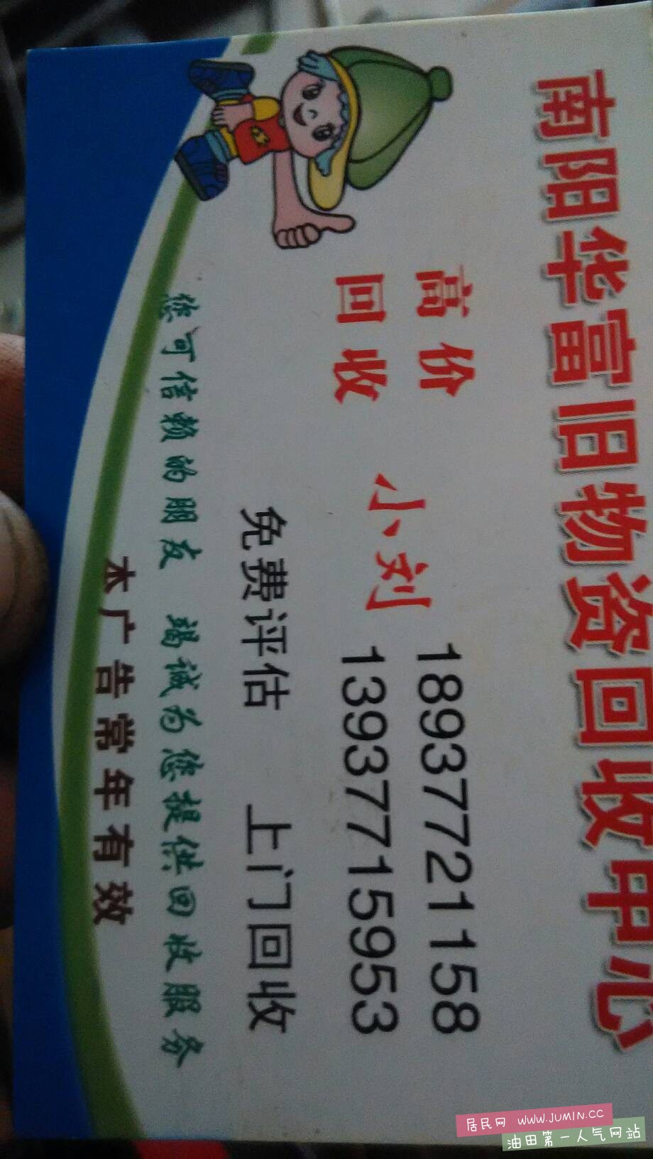 114951nhyyvfovmjqosfss.jpg