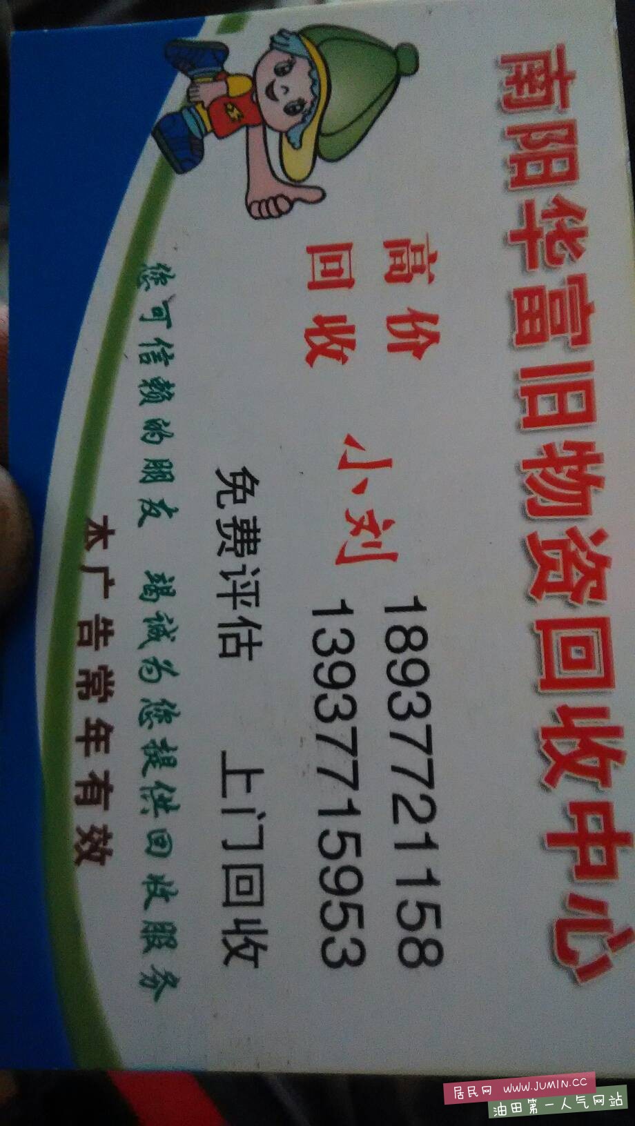 114952no2bii7567eo5y82.jpg