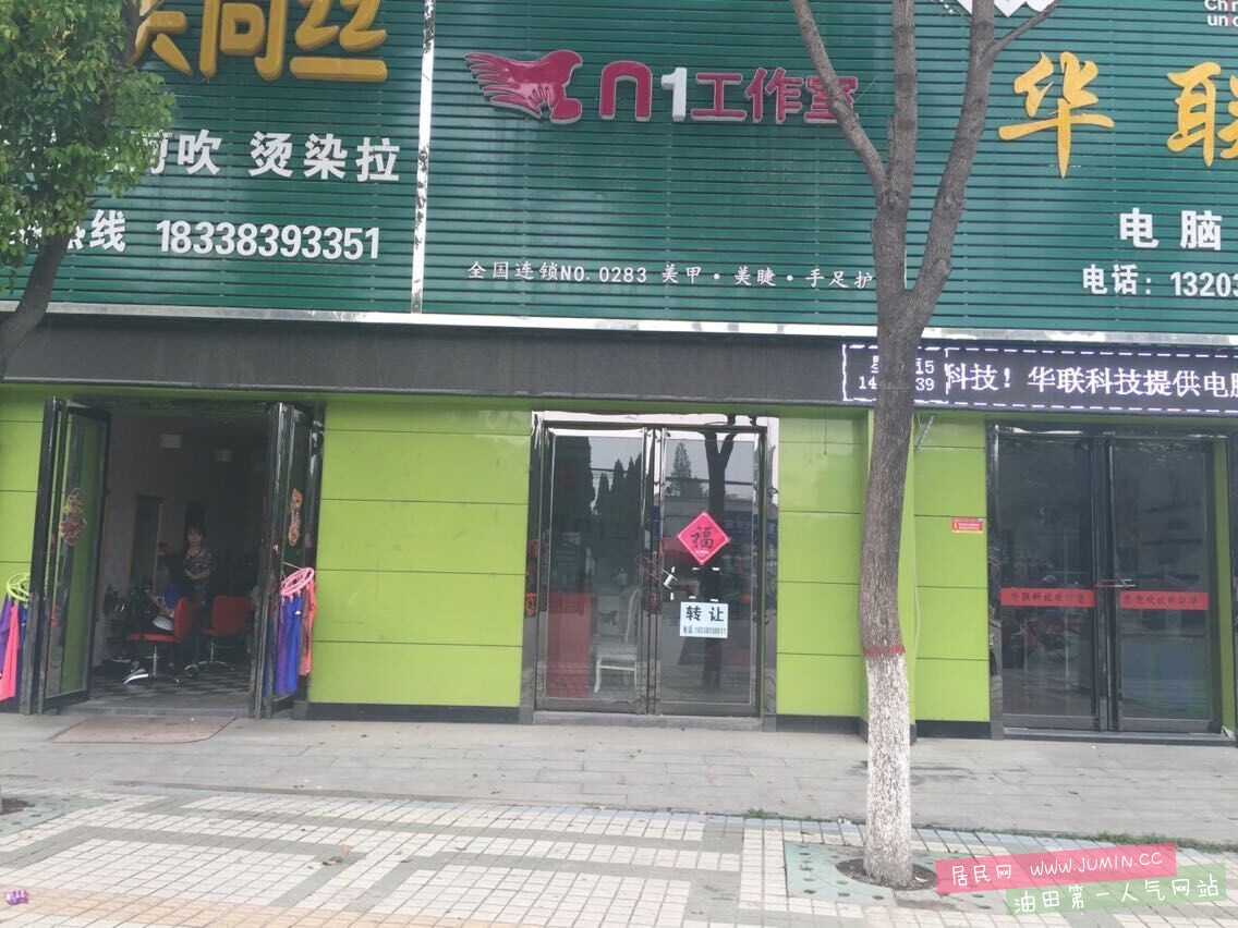 QQ图片20150717143458.jpg