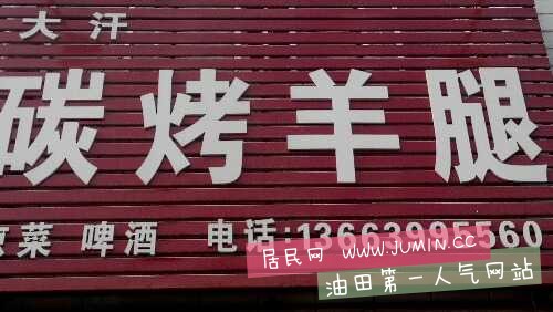 IMG_20150717_180303.jpg