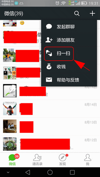 操作动态图-2.gif