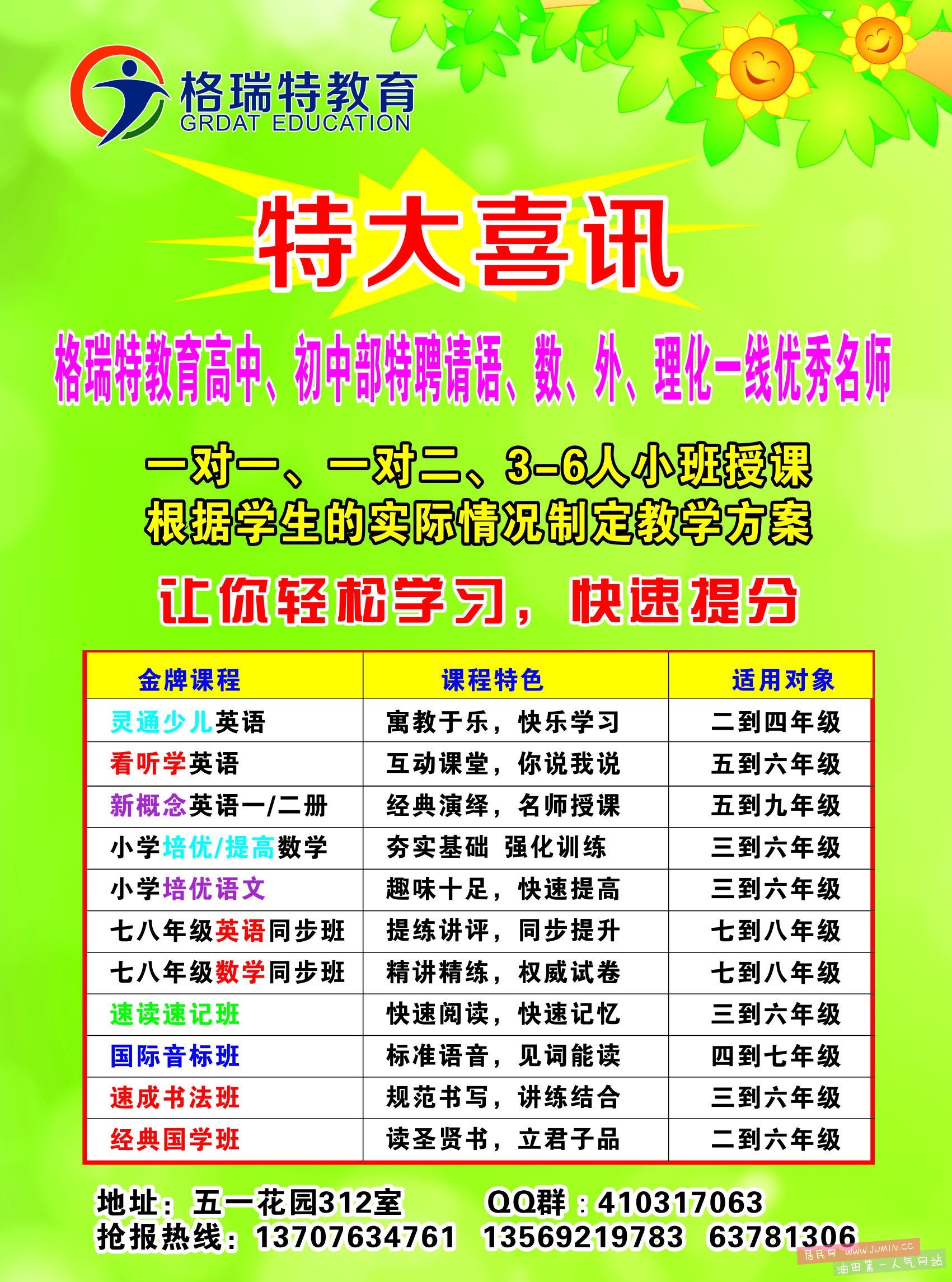 彩页1.jpg