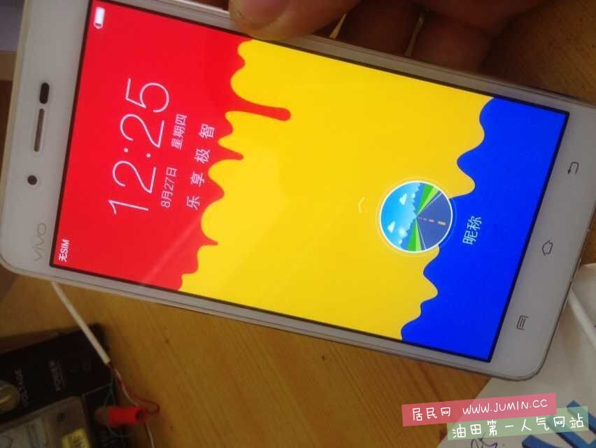 QQ图片20150829181203.jpg