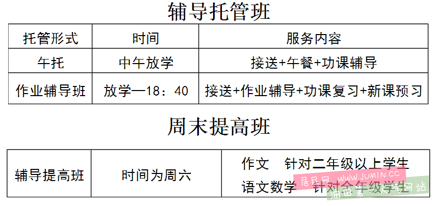 QQ图片20150901134735.png