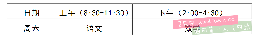 QQ图片20150901134911.png