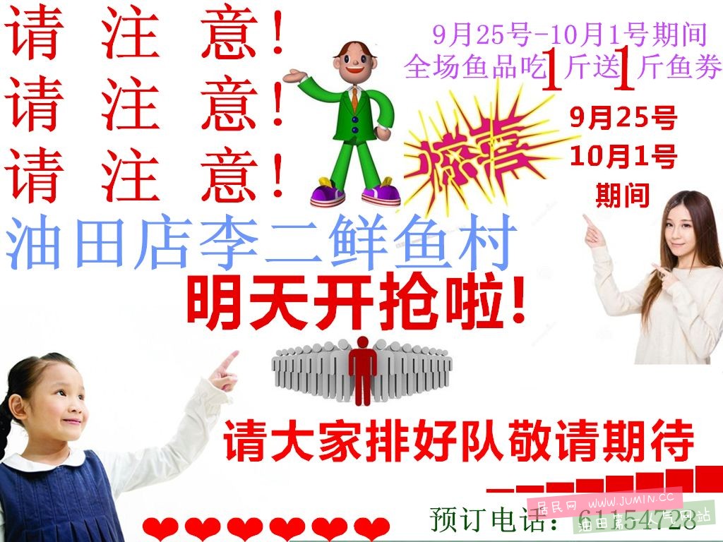 复件 init5pi叭叭叭ntu_副本.jpg
