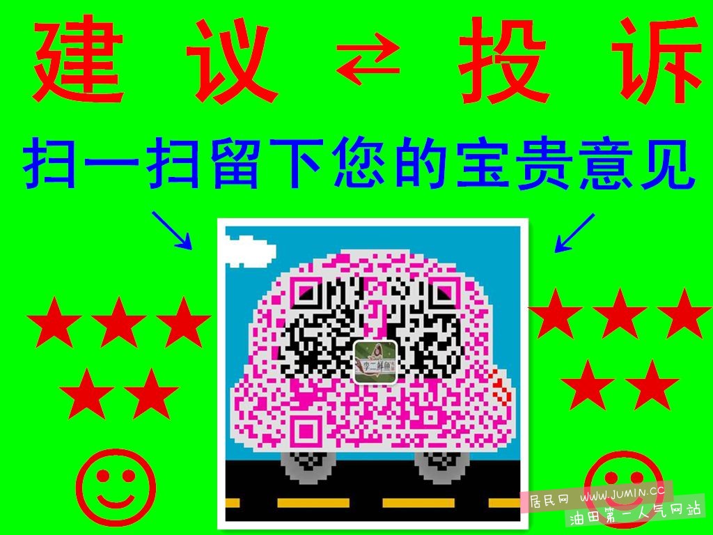 initpintu_副本_副本.jpg
