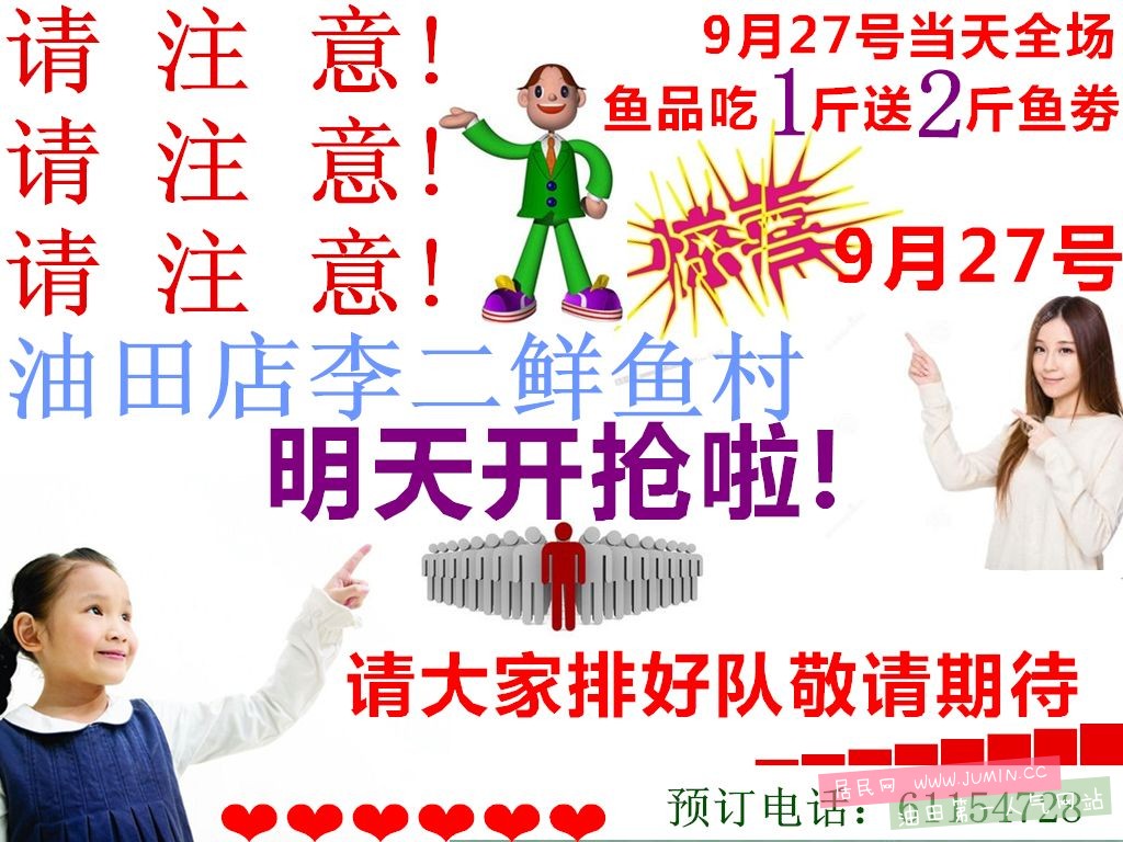 i广告nitpintu_副本.jpg