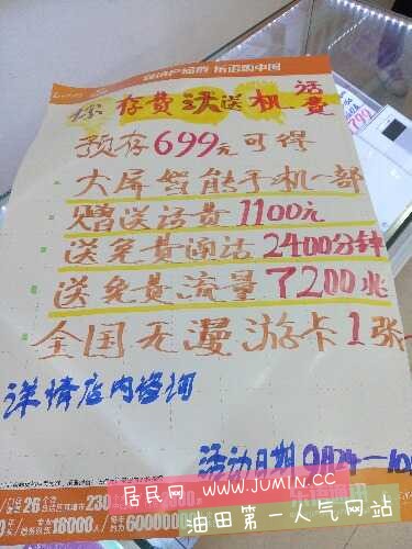 microMsg.1443080961192.jpg