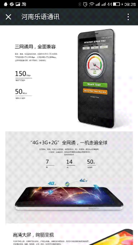 Screenshot_2015-09-20-09-29-00.png
