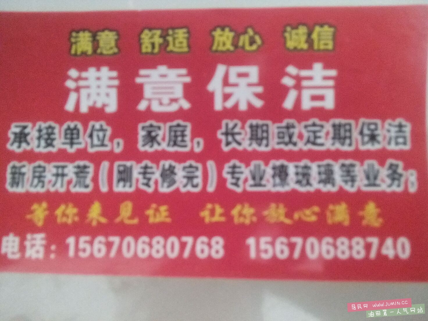 QQ图片20150927142725.jpg