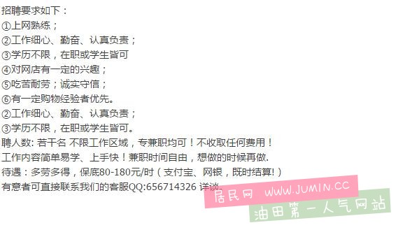 QQ截图20150913071406.jpg