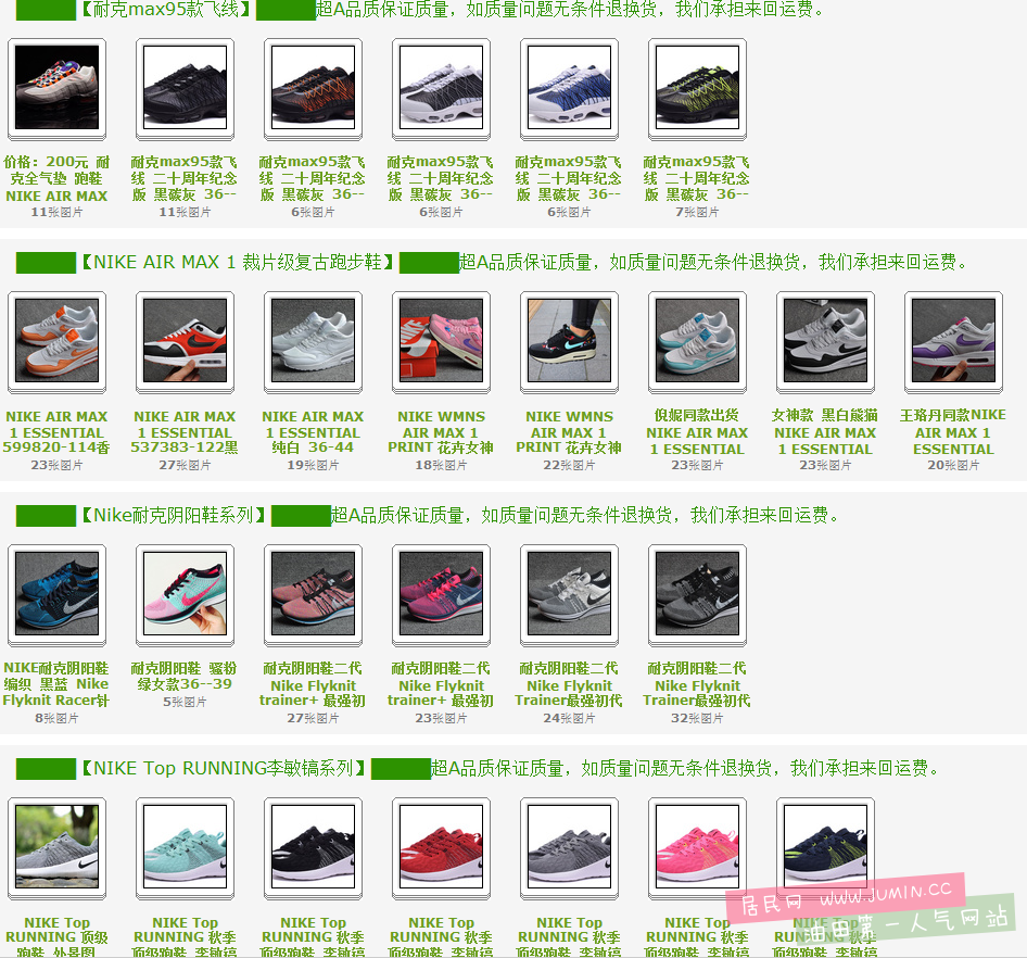 QQ截图20151009133414.png