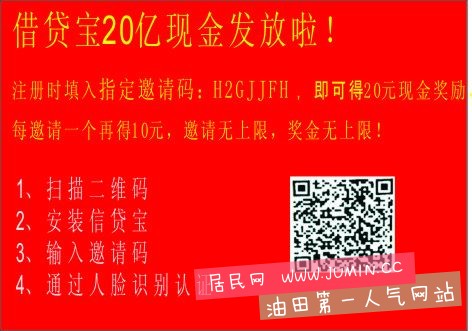 发红包啦