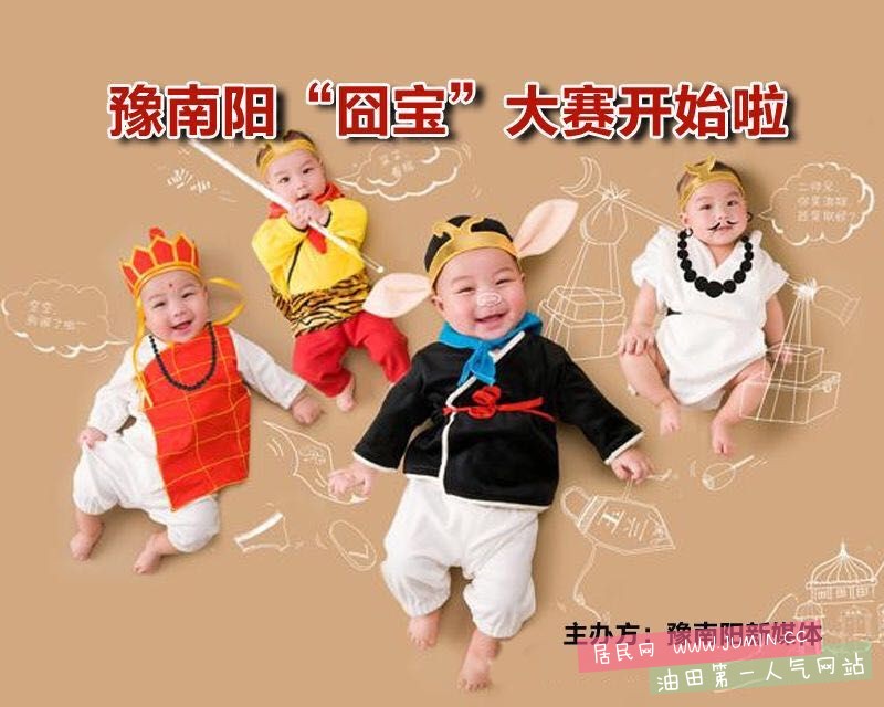 jiong.jpg