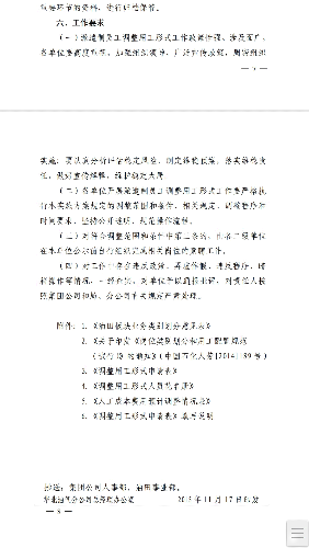 Screenshot_2015-11-21-12-09-20.jpg