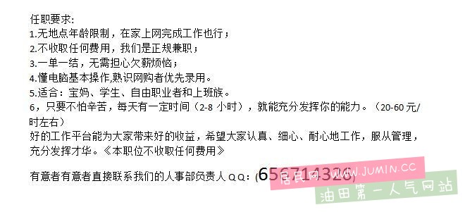 0aQQ图片20151109075344.jpg
