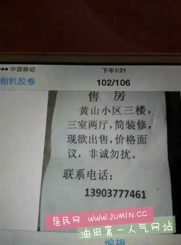 mmexport1448697707338.jpg