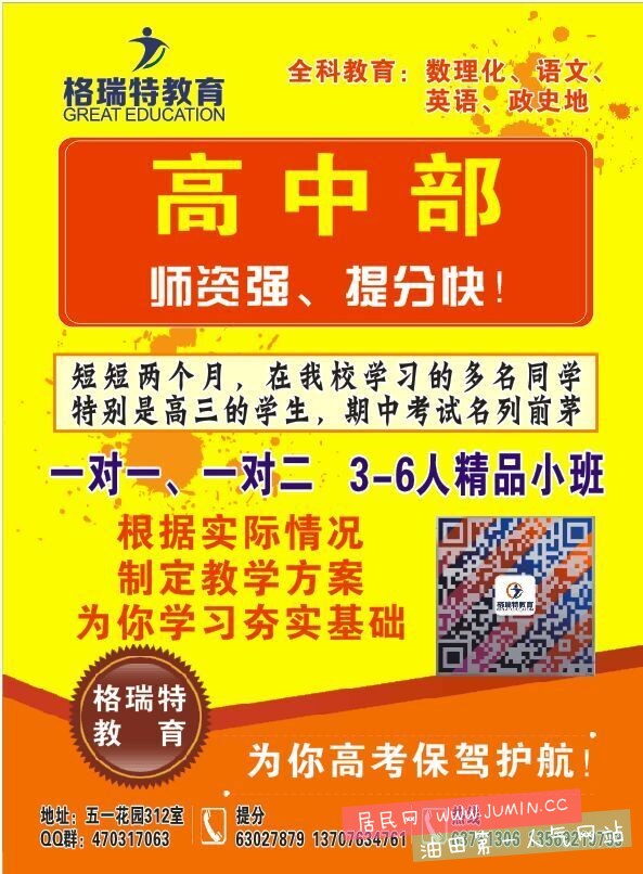 QQ图片20151201150005.jpg