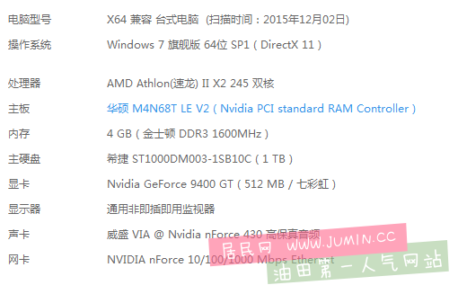 捕获.PNG