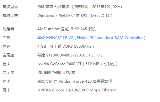 捕获.PNG
