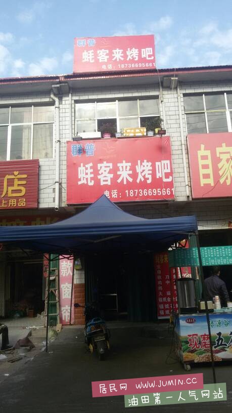 030656sj84or0l6o8d54r1.jpg