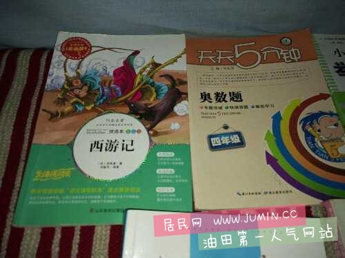 IMG_20151207_214222.jpg