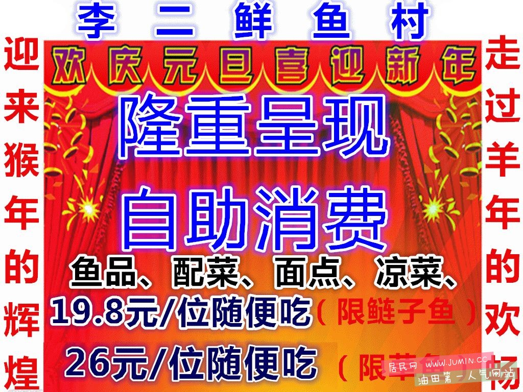 ini就tpintu_副本.jpg