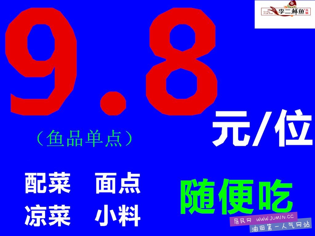 initpintu_副本.jpg
