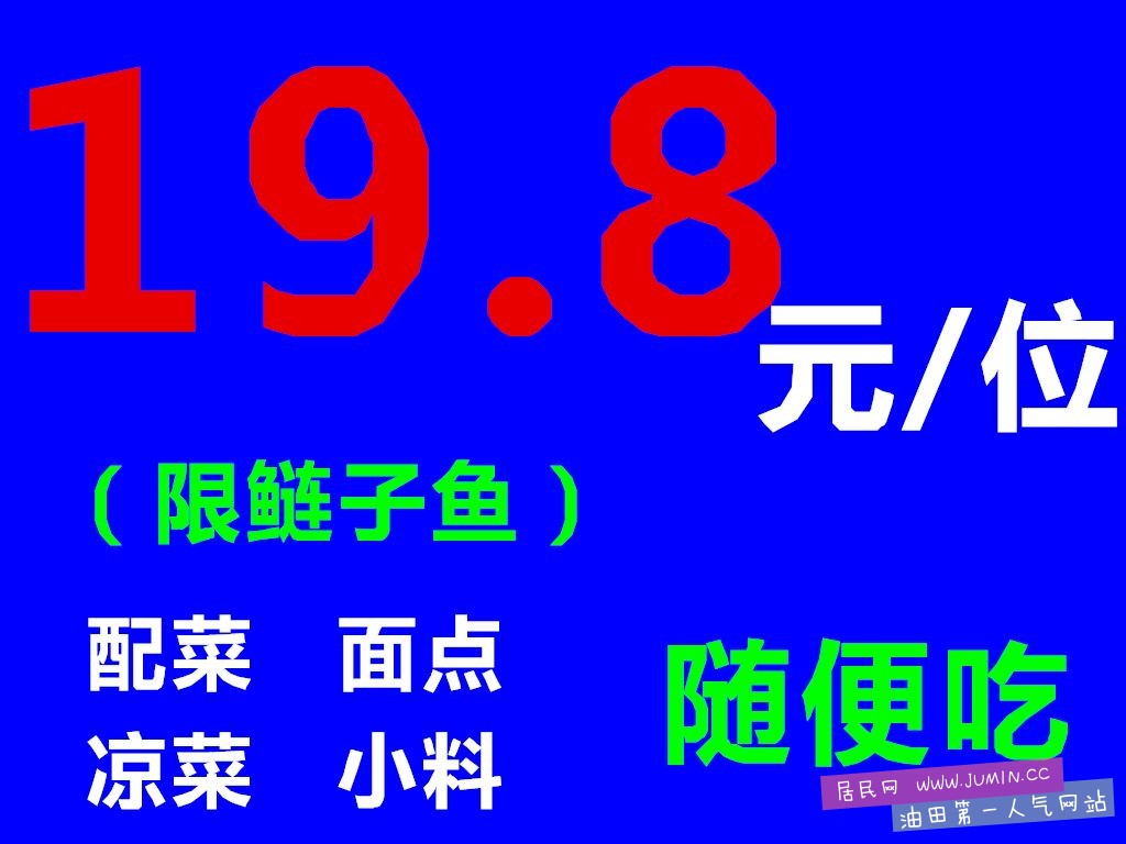 initpintu功夫_副本.jpg