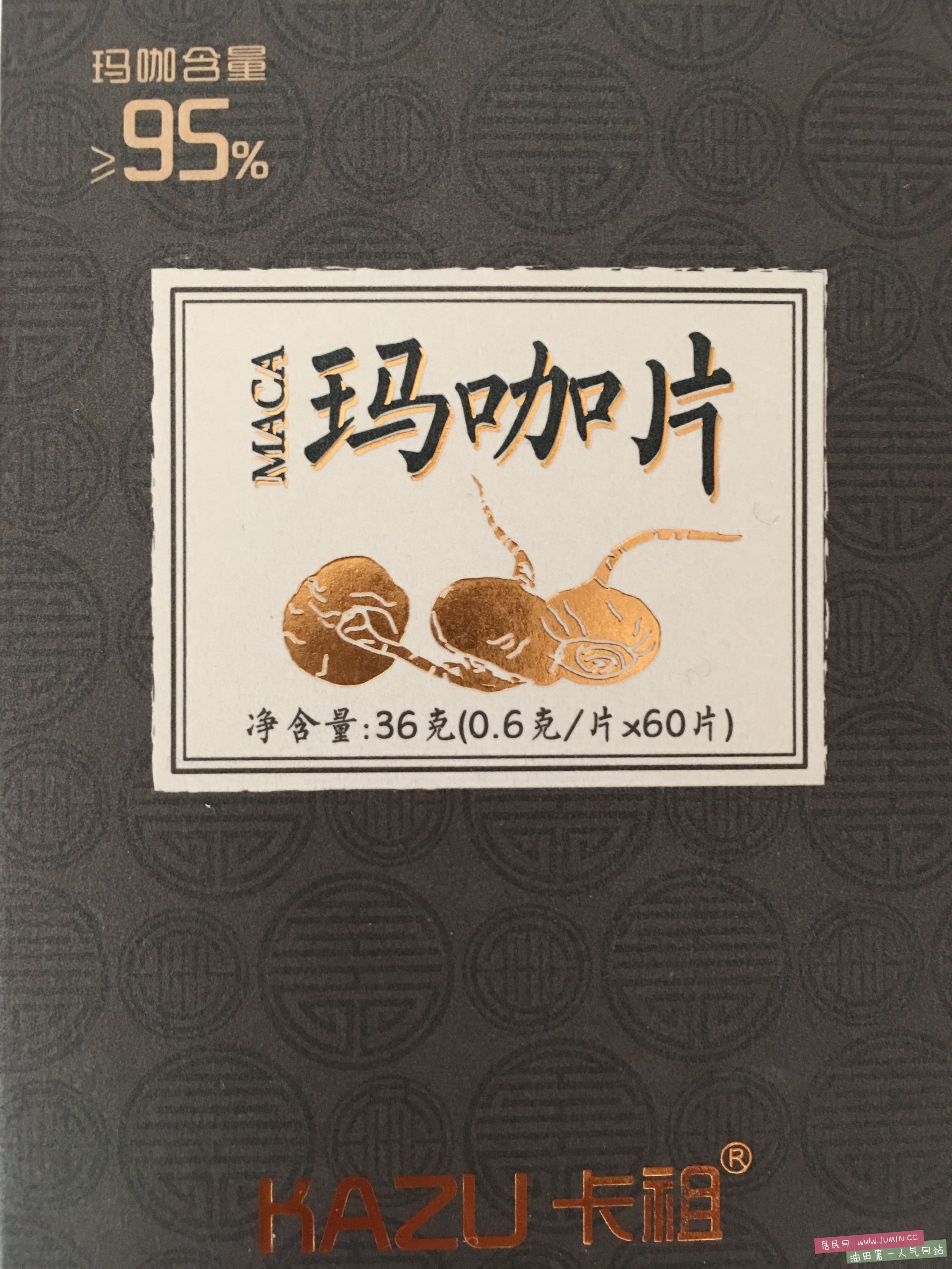 外包装