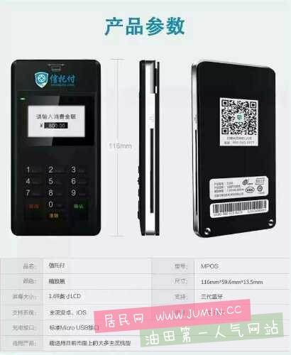 mmexport1451786717201.jpg