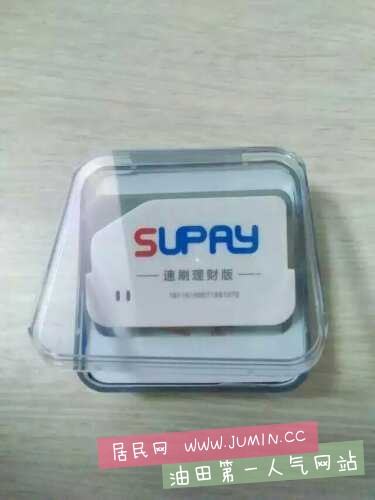 mmexport1452148996349.jpg