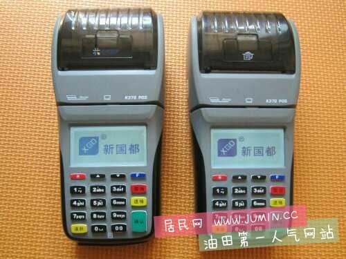 mmexport1443104042337.jpg