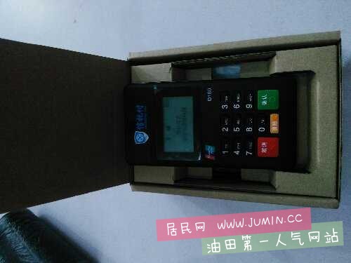 microMsg.1452063768453.jpg