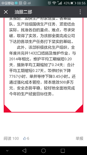 Screenshot_2016-01-14-08-56-46.png
