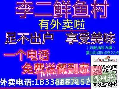 mmexport1452765323531.jpg