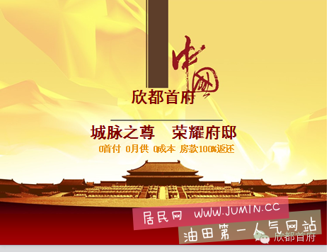 QQ图片20160128145118.png