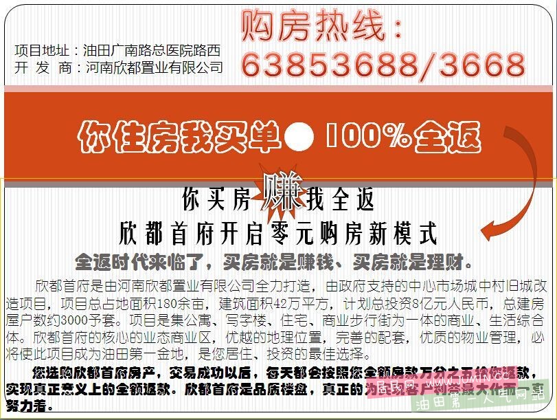 QQ图片20160111090238.jpg