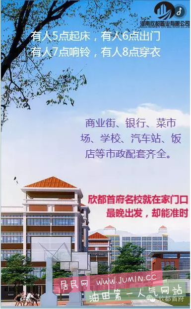 QQ图片20160128144508.png