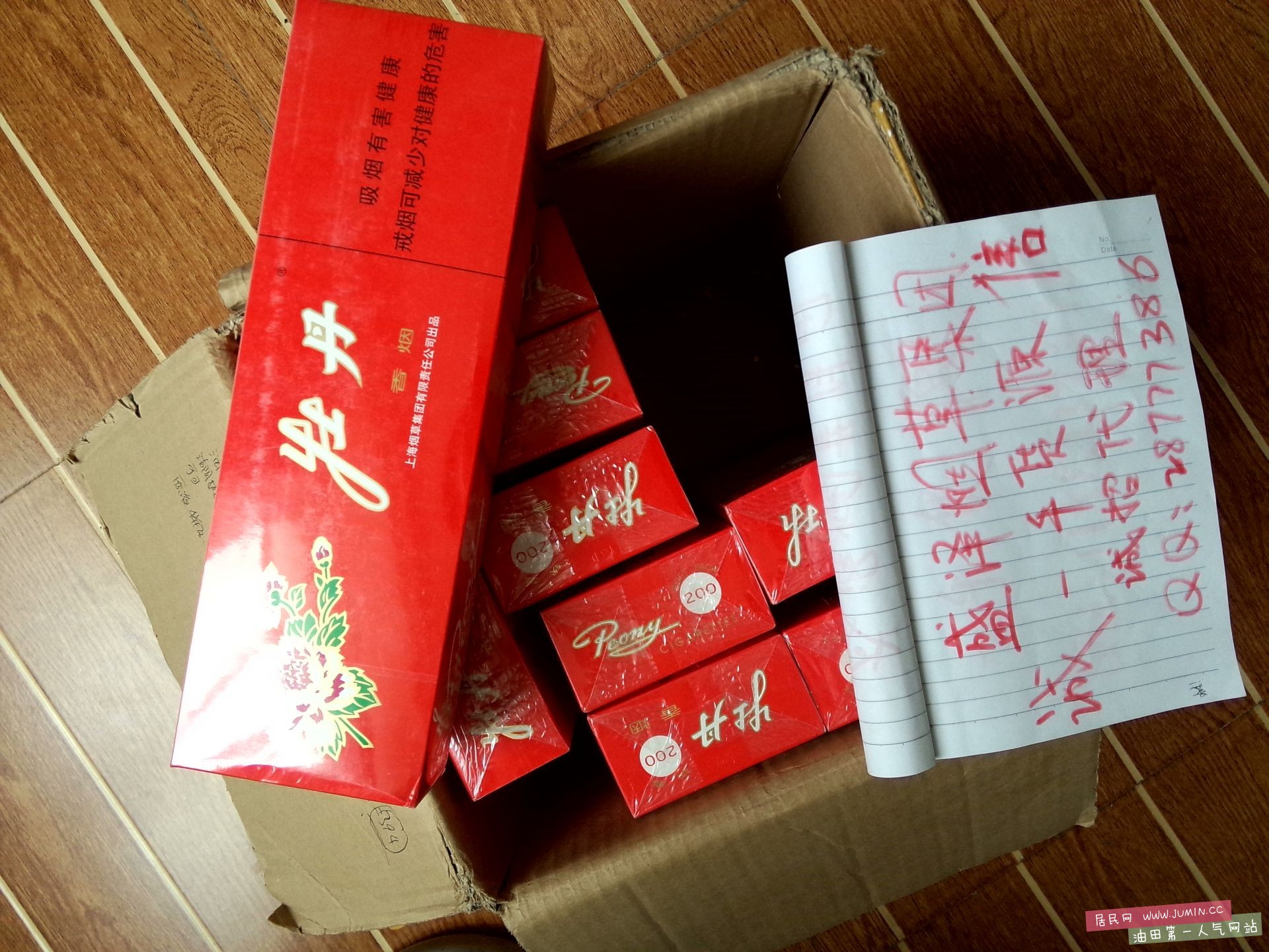 IMG20150607121000.jpg