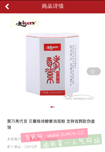 収*O_20160212_143505.png